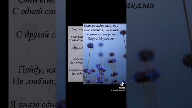 #философия #красоты #женщины смотреть онлайн