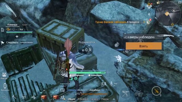 Расследование зацепок Остаток лампы долгой ночи на 100% в игре Undawn смотреть онлайн