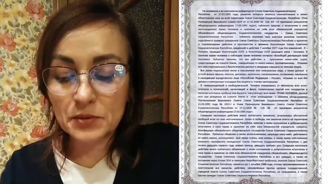 #Волеизъявление Надежда Захаровна Полещук г. Новосибирск смотреть онлайн