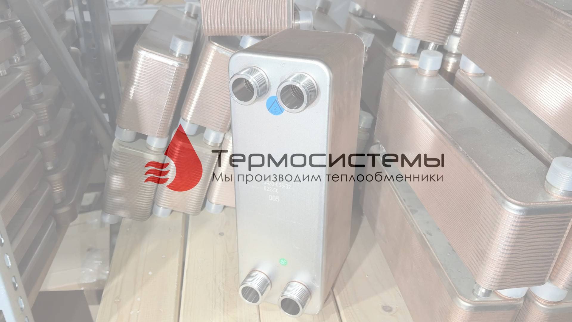 Схема подключения паяного теплообменника для ГВС. смотреть онлайн