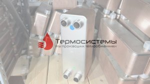 Схема подключения паяного теплообменника для ГВС.