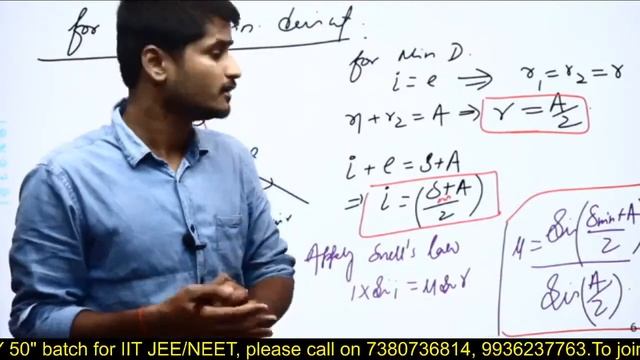 Ray Optics | L-22 | Prism Part-1 | Achievers (12th)|For IITJEE (Main+Adv.)| Kartikey Sir смотреть онлайн