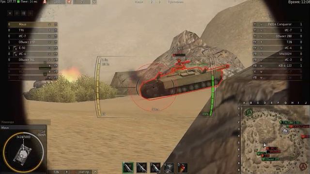 Maus в Ground War Tanks - никому ненужный