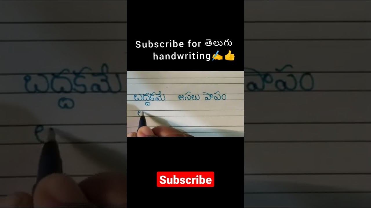 Super clean Hand writing in english|| best handwriting||motivational quotes|| смотреть онлайн