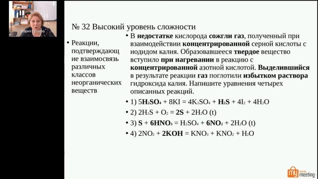 Практико-ориентированный семинар смотреть онлайн