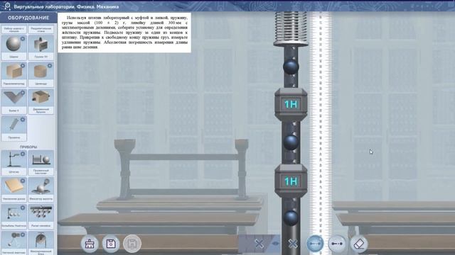 ФизматБой Школа 2026 задание 1 ОГЭ физика смотреть онлайн