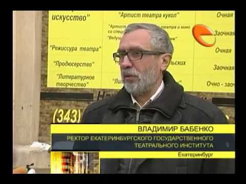 Код доступа Программа Новости, Телекомпания Ермак смотреть онлайн