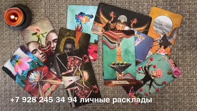 ❗️❗️ШОК! 💯😱🎁 ВАША ЛИЧНАЯ ЖИЗНЬ В АВГУСТЕ! ♥️🤫 ТЫ ТАКОГО НЕ ОЖИДАЕШЬ! ⏰ смотреть онлайн