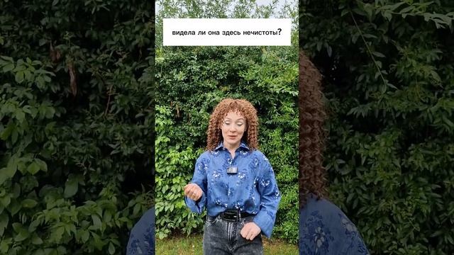 Муха везде найдёт дерьмо, а пчела цветы смотреть онлайн