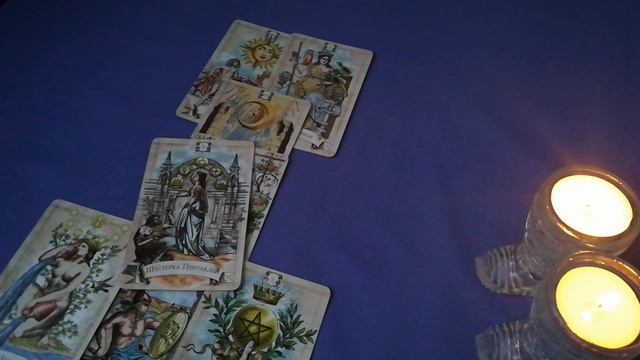 ТАРО о событиях ближайшего времени в вашей жизни смотреть онлайн