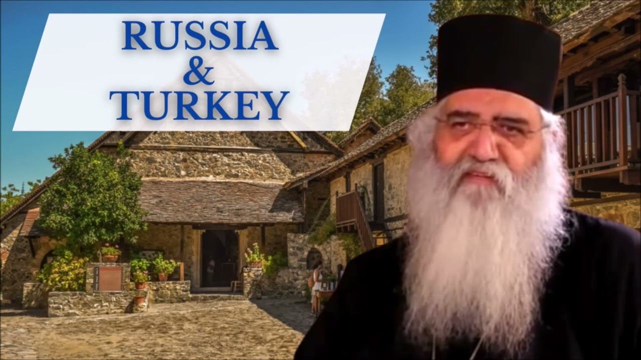 Русија, Турска и Кипар - Митрополит Неофит - "Тражићете магарце, а магараца неће бити..." смотреть онлайн