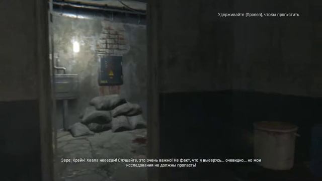Dying Light. Серия 35. Яма, бой на выживание смотреть онлайн