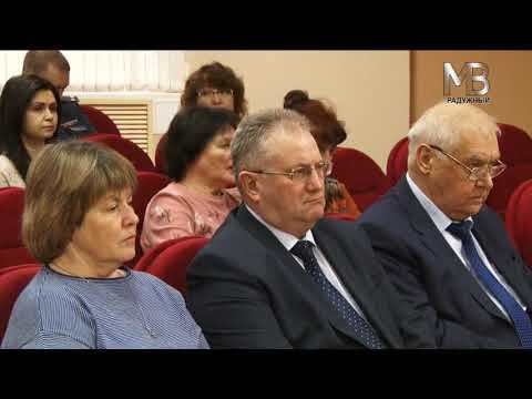 Оперативное совещание от 27.01.2020