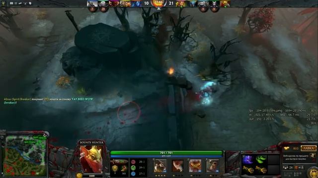 Нагибаю на Омнике | DOTA 2 смотреть онлайн