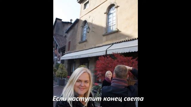 "Sara perche ti amo" (с переводом RUS) смотреть онлайн