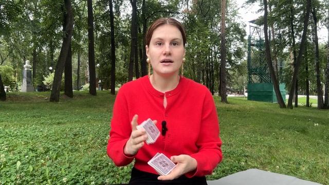 Таро-прогноз 22-28 июля 2024 года для всех знаков зодиака смотреть онлайн