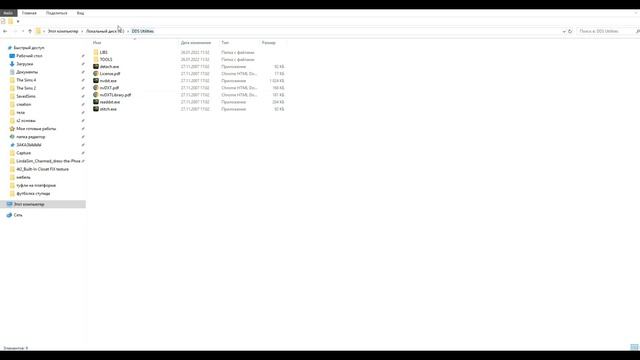 Sims2 - как изменить размер текстуры в SimPe?