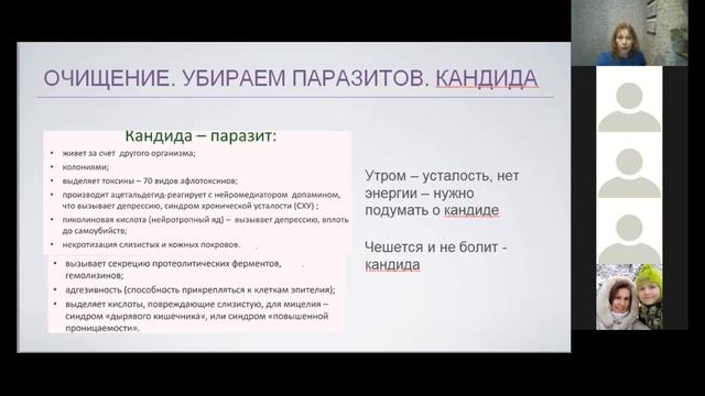 Аромашкола 4 Пищеварение Елена Ковалева, 11 02 21 смотреть онлайн