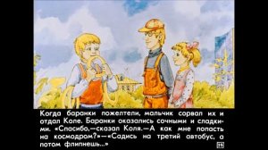 Кир Булычёв. Сто лет тому вперёд. / озвученный Диафильм / Читает Денис Ручкин