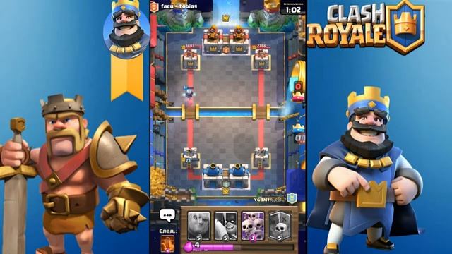 ПРИДУМАЛ СУПЕРСКУЮ ДЕКУ | CLASH ROYALE смотреть онлайн