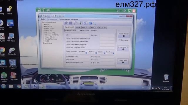Инструкция по подключению Combiloader смотреть онлайн