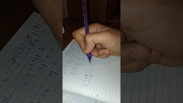 Решение системы уравнений смотреть онлайн