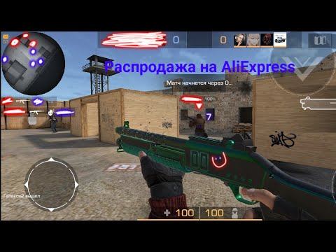 Standoff мувик [Распродажа на Алиэкспресс] смотреть онлайн