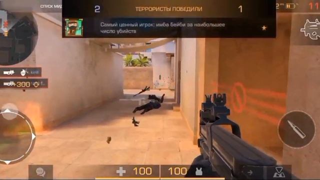 Стандофф 2 в студию смотреть онлайн