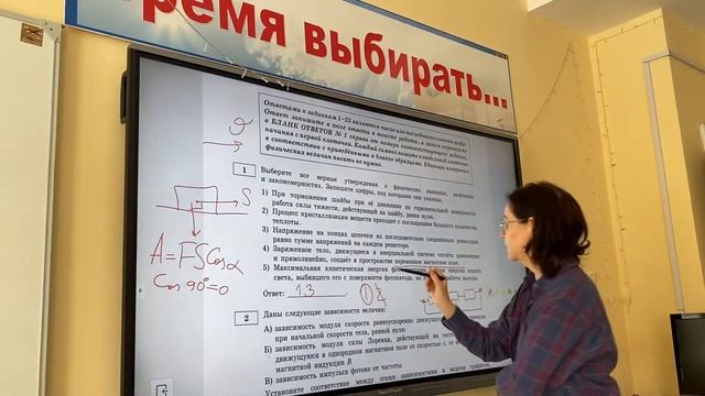 1-2 задания 7 вариант смотреть онлайн