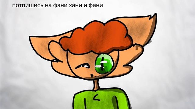 Арт фани хани смотреть онлайн