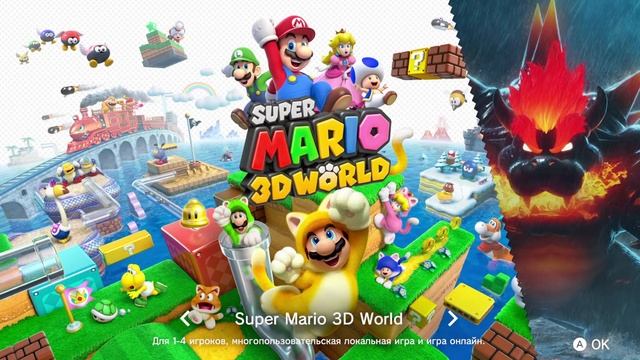 Пробую разные игры на Nintedo Switch 2 смотреть онлайн