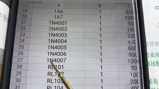 得来全不费功夫，1N4004和1N4007可以互换吗？ смотреть онлайн