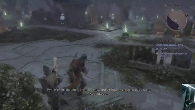 Dragon Age The Veilguard\часть 16 /Послерабочий чилл /4к\ Болтаю смотреть онлайн