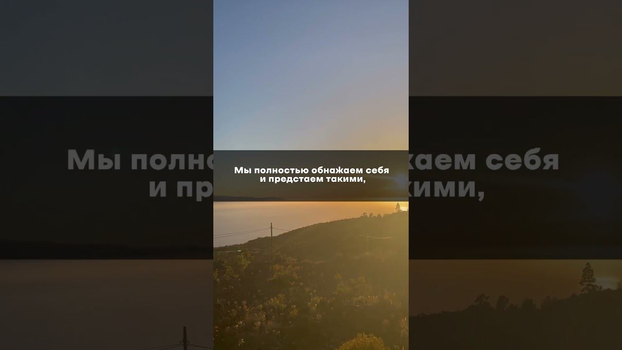 Между мужем и женой #семья #отношения #любовь #он_и_она #связь #семья #пара #духовность #мир #забот смотреть онлайн