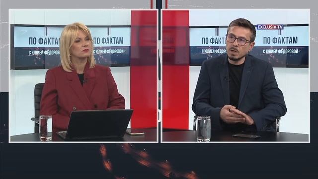 "ПО ФАКТАМ" с Юлией Федоровой. 26.04.2024 смотреть онлайн
