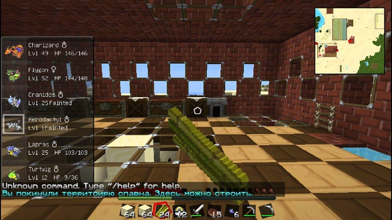 Баг На Моде Pixelmon смотреть онлайн