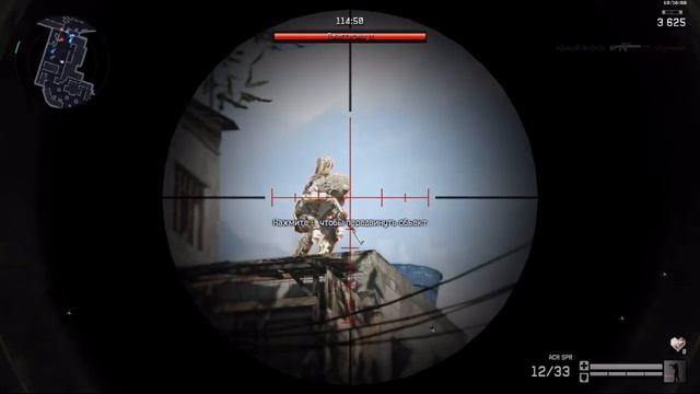 WARFACE 2 смотреть онлайн