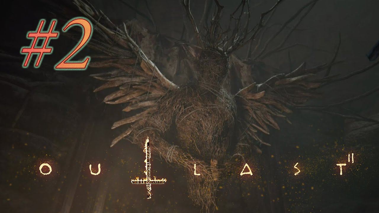 НОГИ В РУКИ И БЕЖАТЬ! Outlast 2. Часть 2. Без комментариев. смотреть онлайн