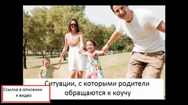 велнес коучинг смотреть онлайн