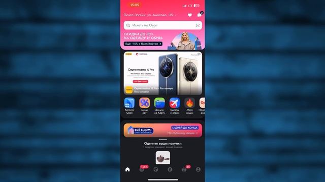 Веселые Опыты