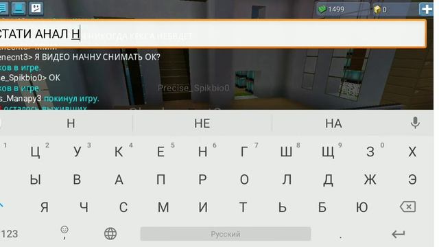 Видео по блокмен го в мини- город! смотреть онлайн