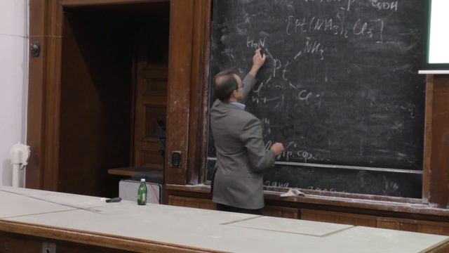 Ерёмин В. В. - Общая химия - 7. Комплексные соединения смотреть онлайн