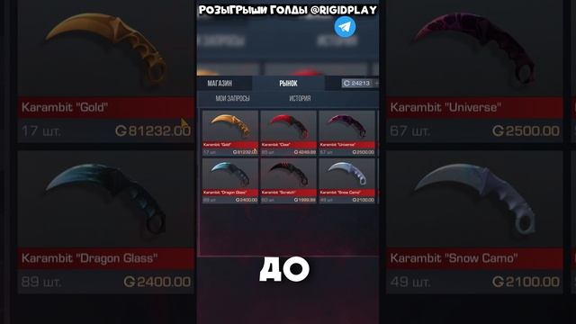 КАКОЙ НОЖ ЛУЧШЕ КЕРАМБИТ ИЛИ ФАНГ В СТАНДОФФ 2 #стандофф2 #standoff2 #fang смотреть онлайн