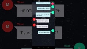 Взахлёб. Последний день.