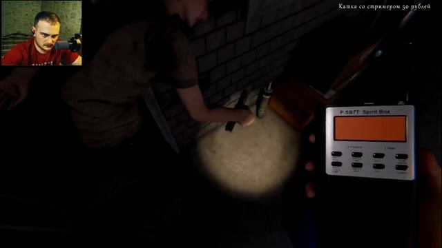 PHASMOPHOBIA ! COOP СТРИМ #6 смотреть онлайн