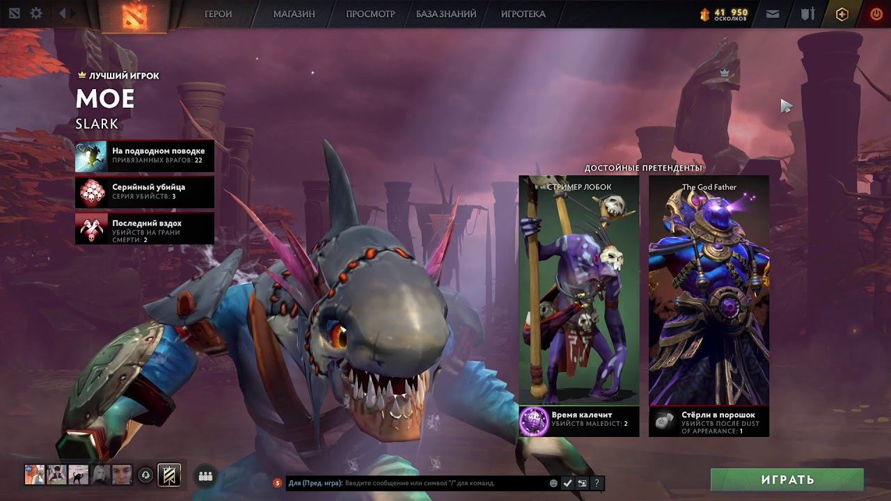 дота 2, слив платных гайдов по дота 2 15.04.2021 смотреть онлайн