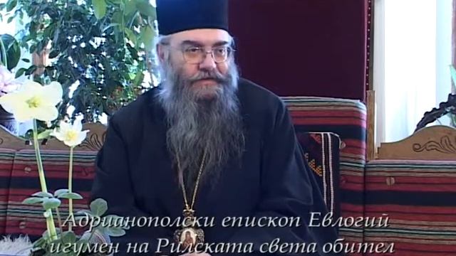Неофит Рилски – Патриархът на българските учители и книжовници, част трета смотреть онлайн