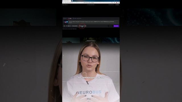 Как сделать крутое видео в Runway? #нейробус #neurobus #runway #ai #animation #анимация #нейросети смотреть онлайн