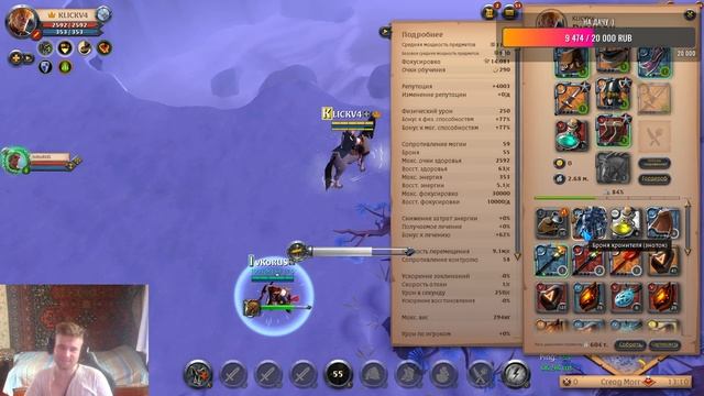 МЭЙКАЕМ МАНИ Albion Online смотреть онлайн