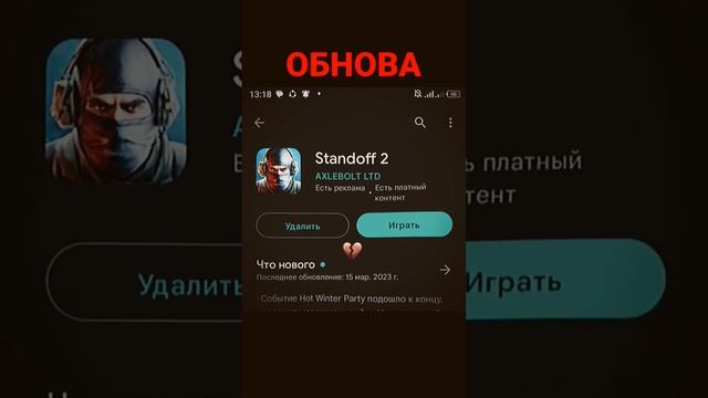 #csgo #standoff2 #csgo #standoff2 #androidgame #standoff #androidgaming #minecraft #обнова #gaming смотреть онлайн